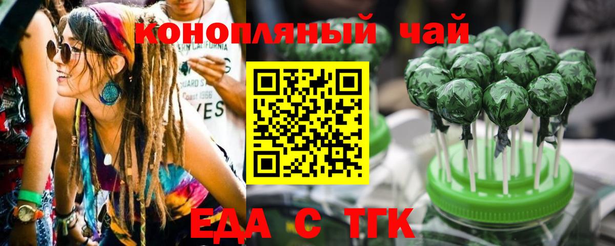 Якутск  Canna-Cookies марихуана  Вход с VPN 