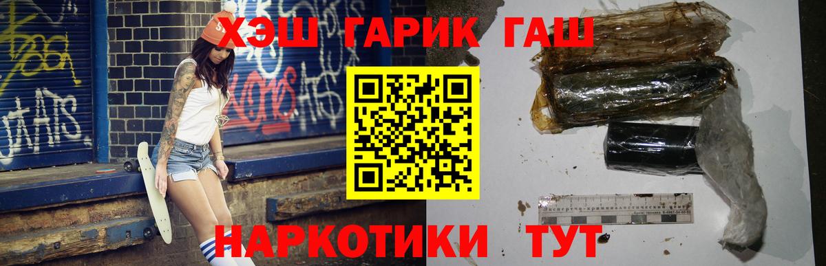 МАРИХУАНА  MDMA  Cocaine  Якутск  НБОМе  Мефедрон  Вход с VPN  МЕФ  
