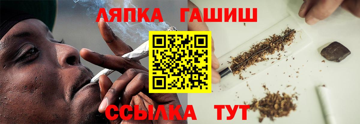 ГАШИШ гарик Якутск