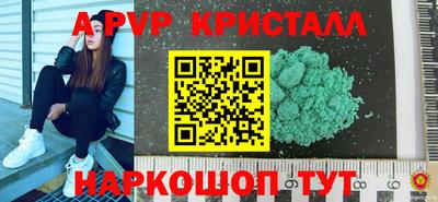 герыч Лесосибирск
