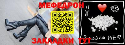 скорость Ликино-Дулёво