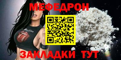 скорость Ликино-Дулёво