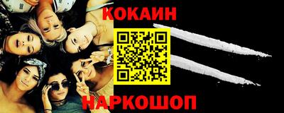 ПСИЛОЦИБИНОВЫЕ ГРИБЫ Малгобек
