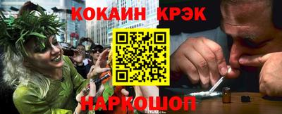 ПСИЛОЦИБИНОВЫЕ ГРИБЫ Малгобек