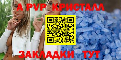 гашиш Ливны