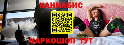 гашиш Ливны