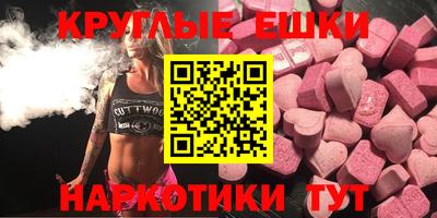 ГАЛЛЮЦИНОГЕННЫЕ ГРИБЫ Малоярославец