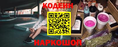 герыч Лесосибирск
