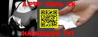 гашиш Ливны
