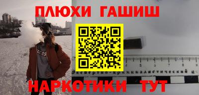гашиш Ливны