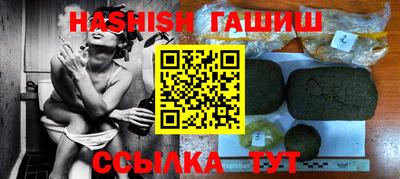 герыч Лесосибирск