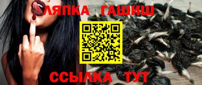герыч Лесосибирск