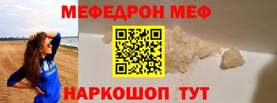 кристаллы Нальчик