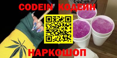 герыч Лесосибирск