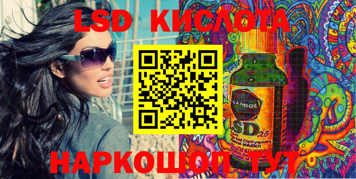 сколько стоит  Марки NBOMe 1,8мг  Якутск  Вход с VPN  Марки NBOMe 1,8мг 