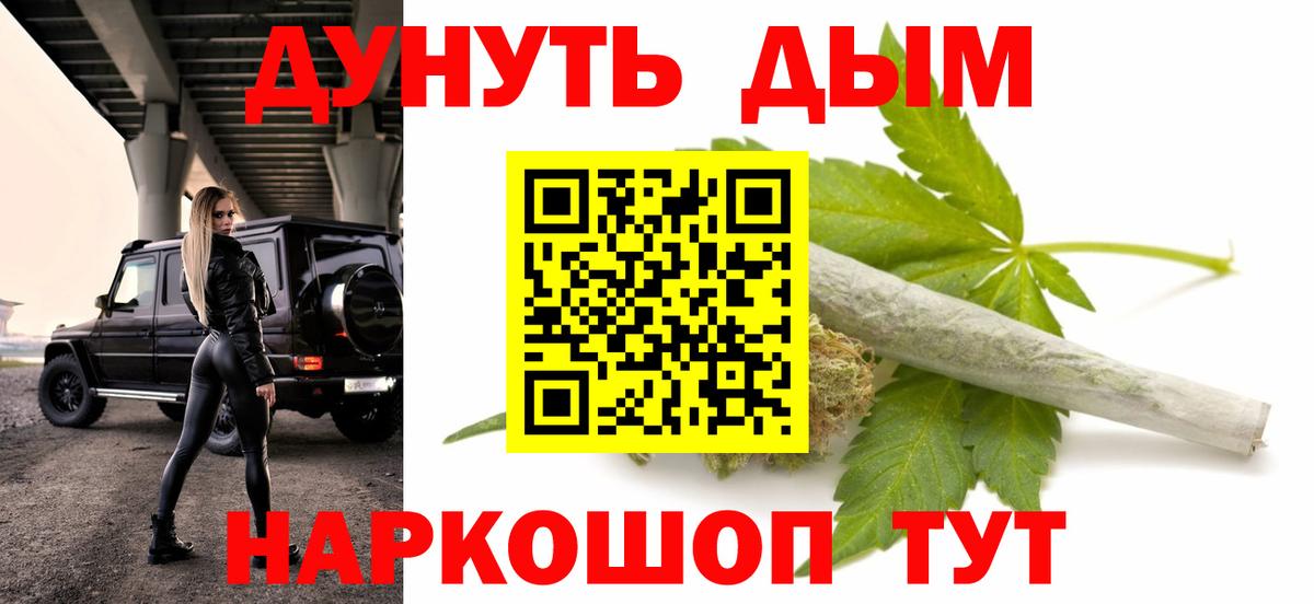 Шишки марихуана AK-47  Бошки Шишки White Widow  Вход с VPN  Каннабис гибрид  Якутск  Марихуана SATIVA & INDICA 