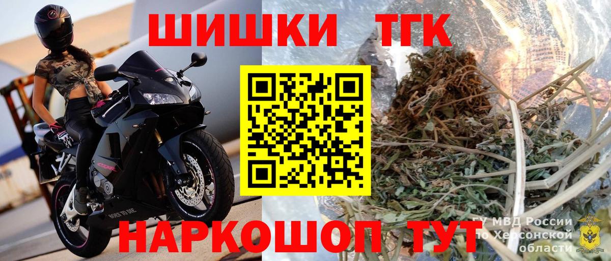 Бошки марихуана AK-47 Якутск